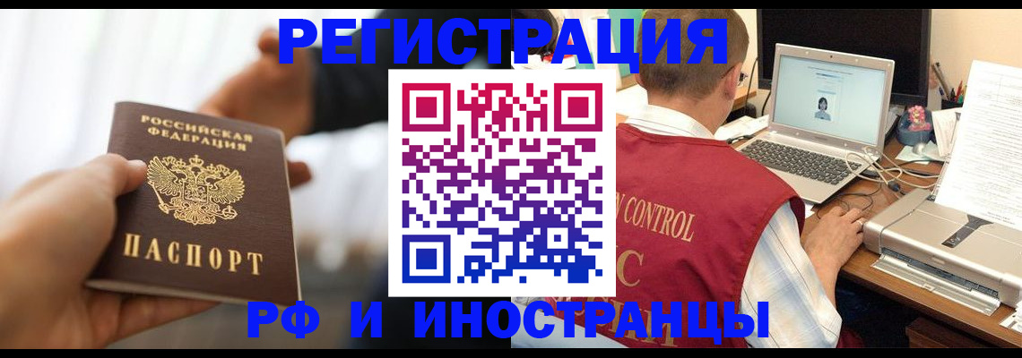 прописка паспорт в Тульской области