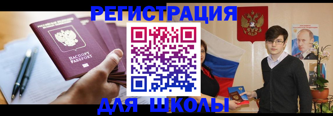 временная регистрация собственник в Тульской области