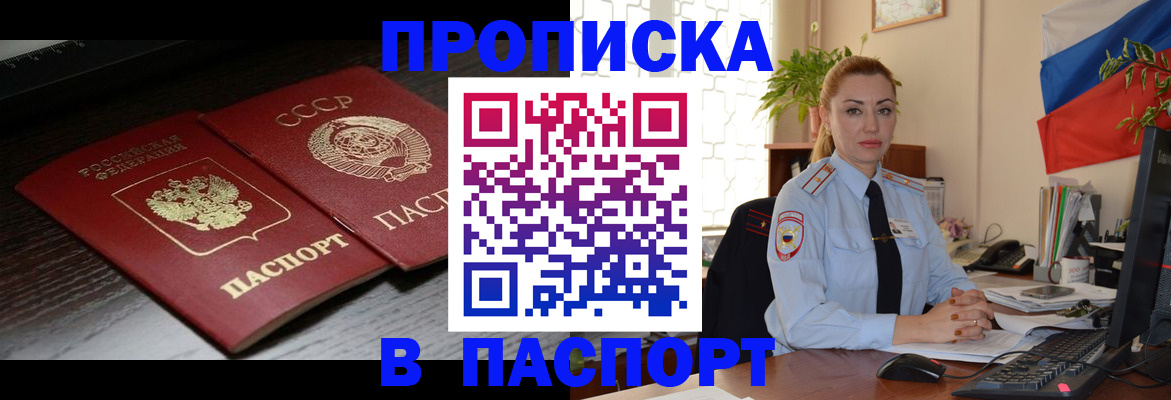 временная регистрация гарантия в Тульской области