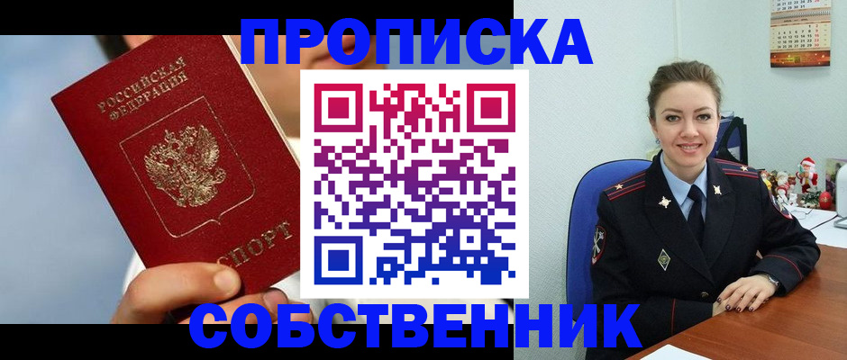 миграционный учет в Тульской области