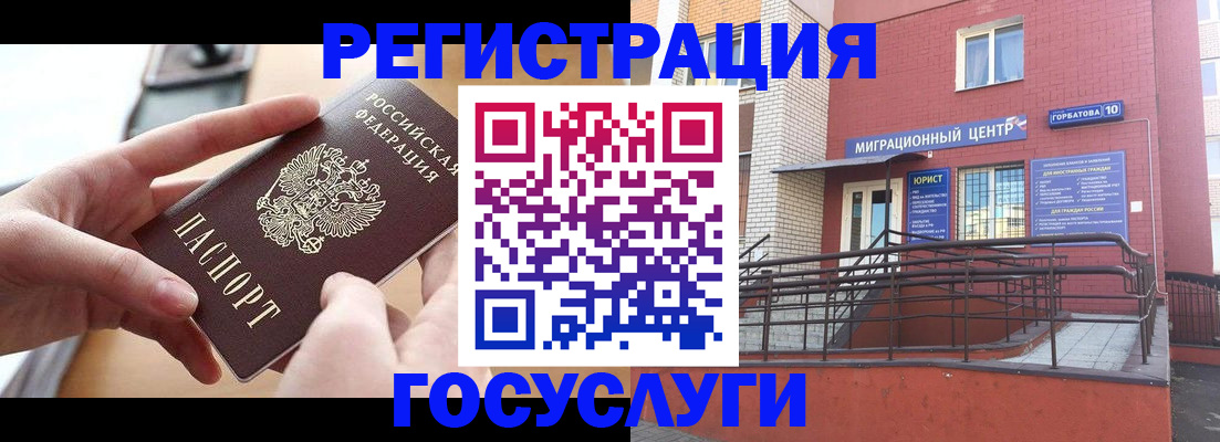 временная прописка в Тульской области